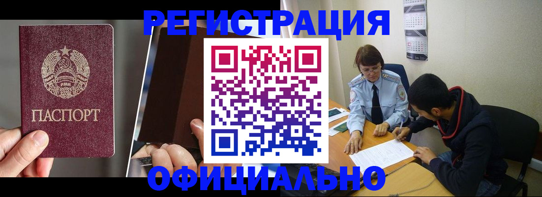 пропишу в квартире в Опочке